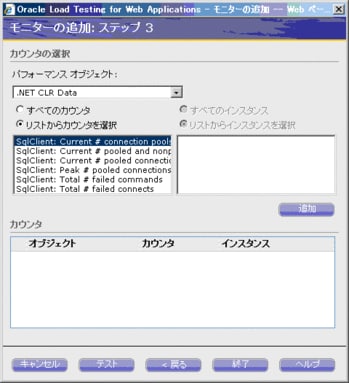 #2 データソースの追加 - Oracle Wiki