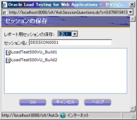 #4 複数プロファイルの実行 - Oracle Wiki