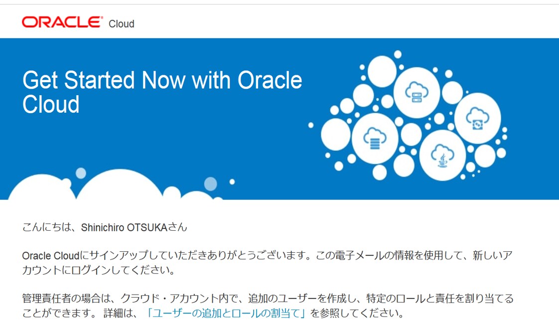準備は完了です