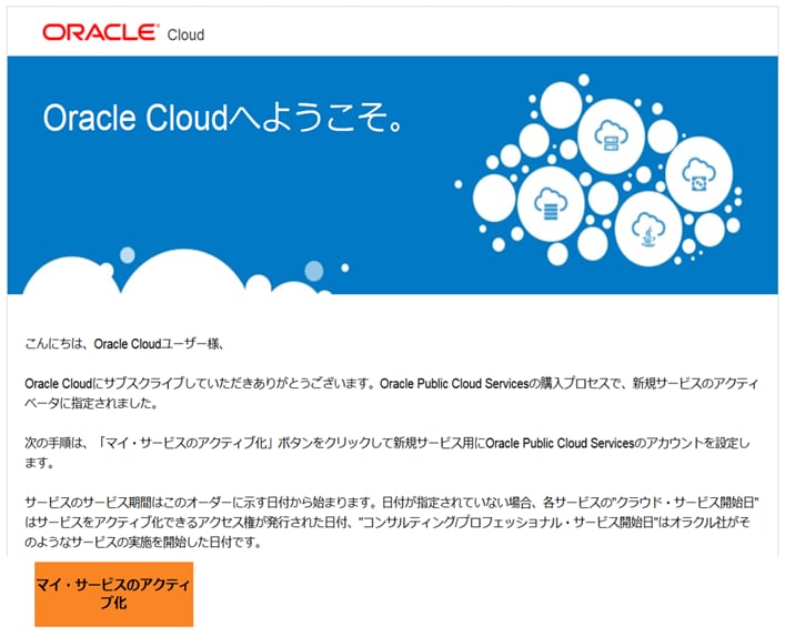 ここでは以下の設定を行います。