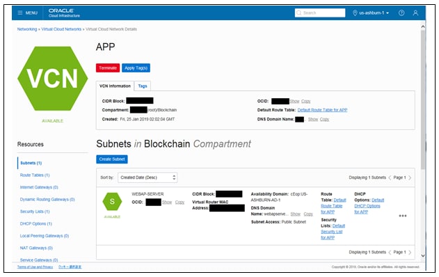 仮想クラウド・ネットワーク（VCN）の作成
