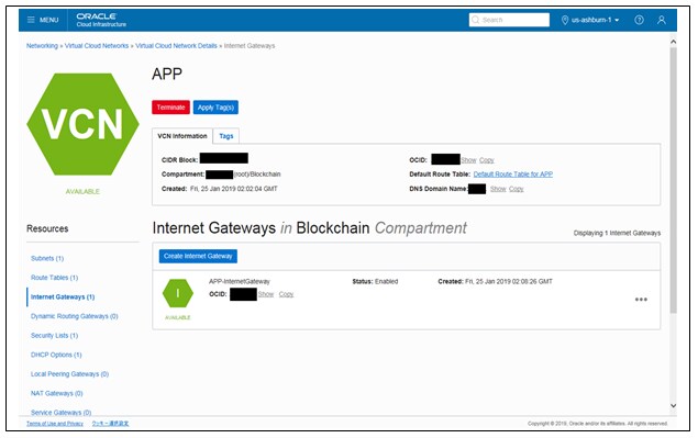 nternet Gatewayの設定