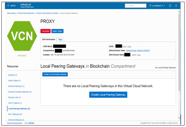 VCN「PROXY」にてローカルピアリングゲートウェイを作成