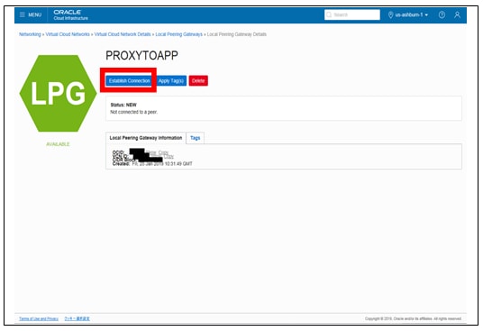 VCN「PROXY」のローカルピアリングゲートウェイにてピアリングの設定