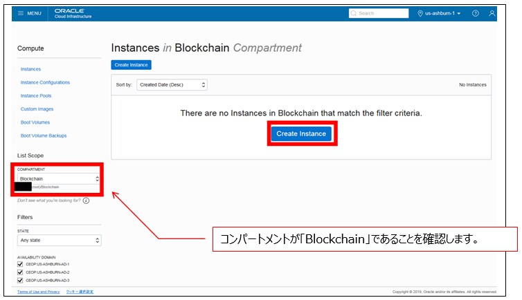アプリケーションサーバインスタンスの作成
