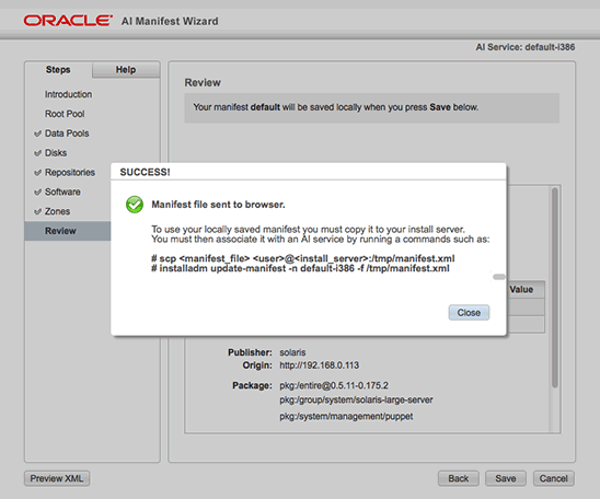 图 13. 保存清单文件