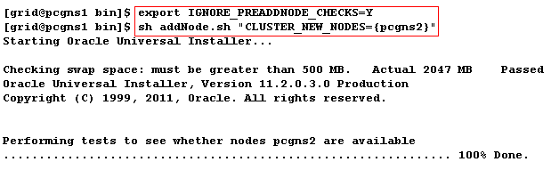 espera de par&aacute;metro el hostname del equipo a agregar al cluster