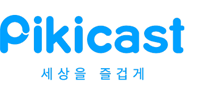 Pikicast