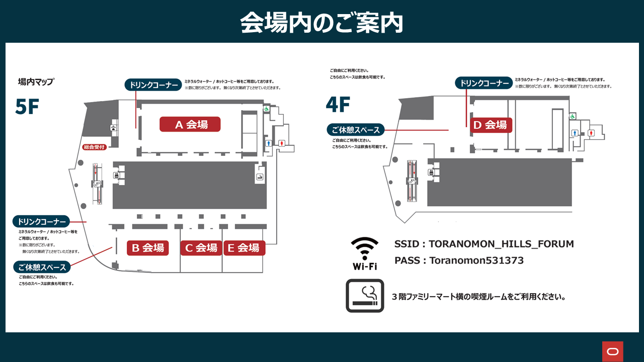 Venue Layout Map