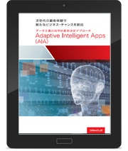 Adaptive Intelligent Apps