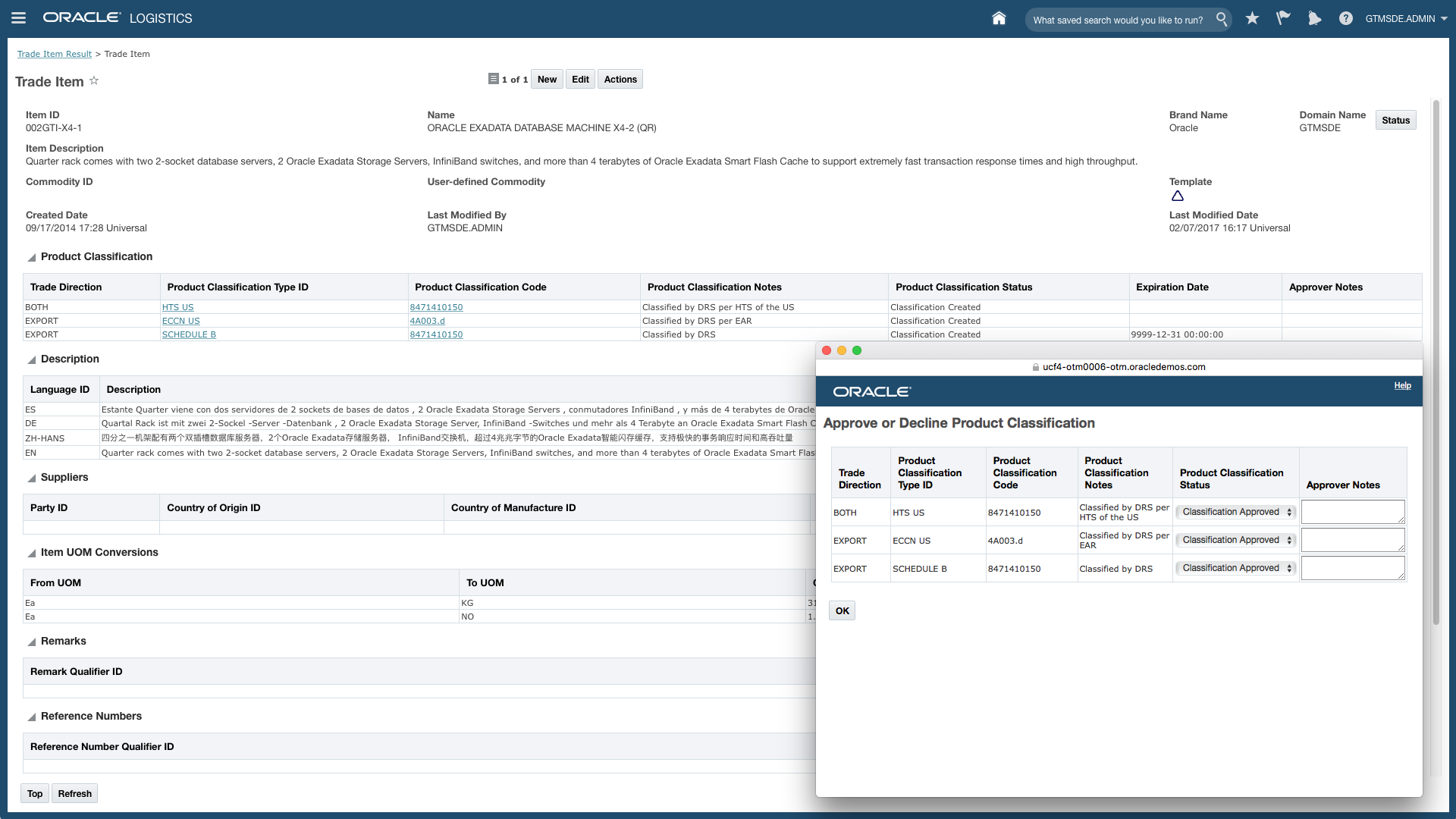 trade management in oracle apps