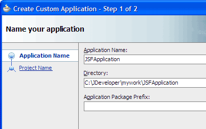 カスタム・アプリケーションの作成
