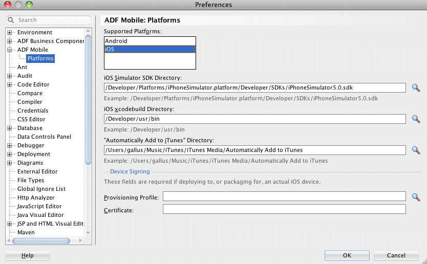 プラットフォームSDKの場所