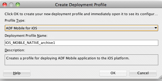デプロイメント・プロファイルの名前