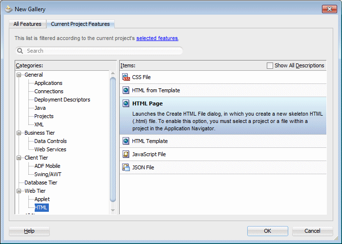 モバイル・アプリ作成後のアプリケーション・ナビゲータ・ファイル