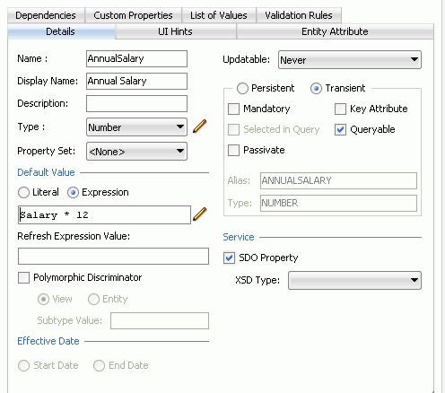 新しい属性のプロパティ。